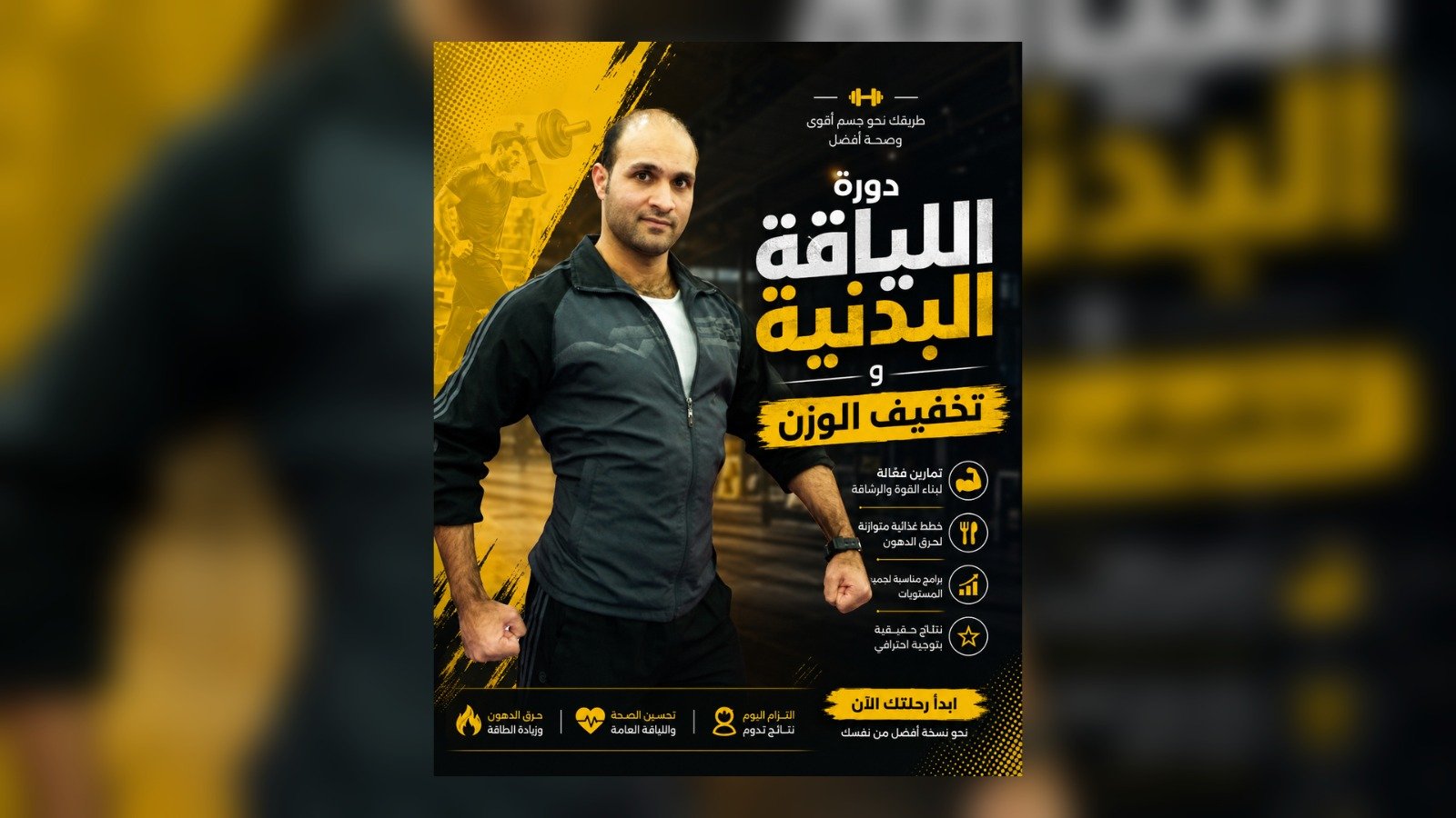 دورة توضيحية